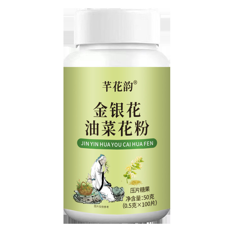 全品类胖大海罗汉果西梅咳嗽上火肥胖油脂男女通用便秘压片糖果|undefined