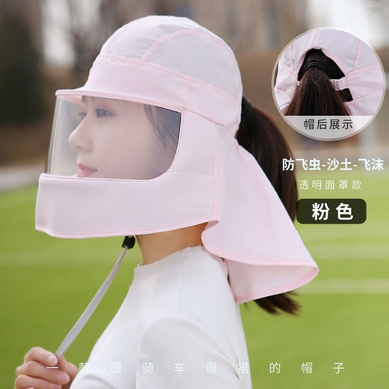 sombrero solar para automóviles eléctricos sombrero de sombrero solar para mujeres para montar máscara de soplado no volcado máscara integral para cubrir toda la cara apicultor al aire libre