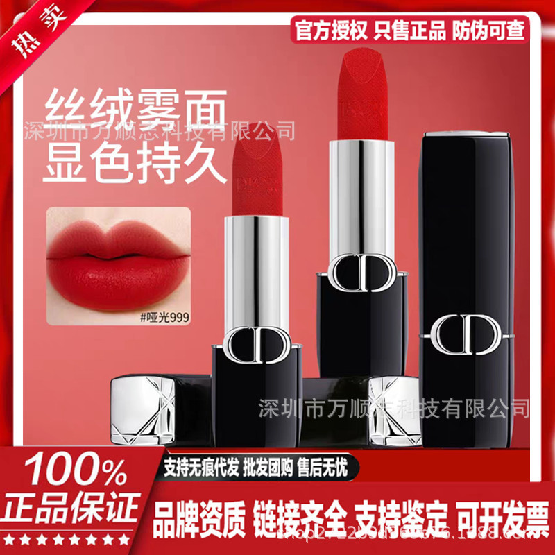 Official Genuine French Brand Dior Rouge Dior Velvet 999 Matte Lipstick Moisturizing Lipstick