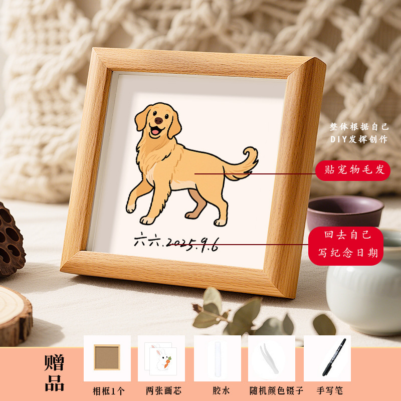 diy宠物毛发创意木质相框纪念宠物猫狗家居小摆件收纳框手工制作|undefined