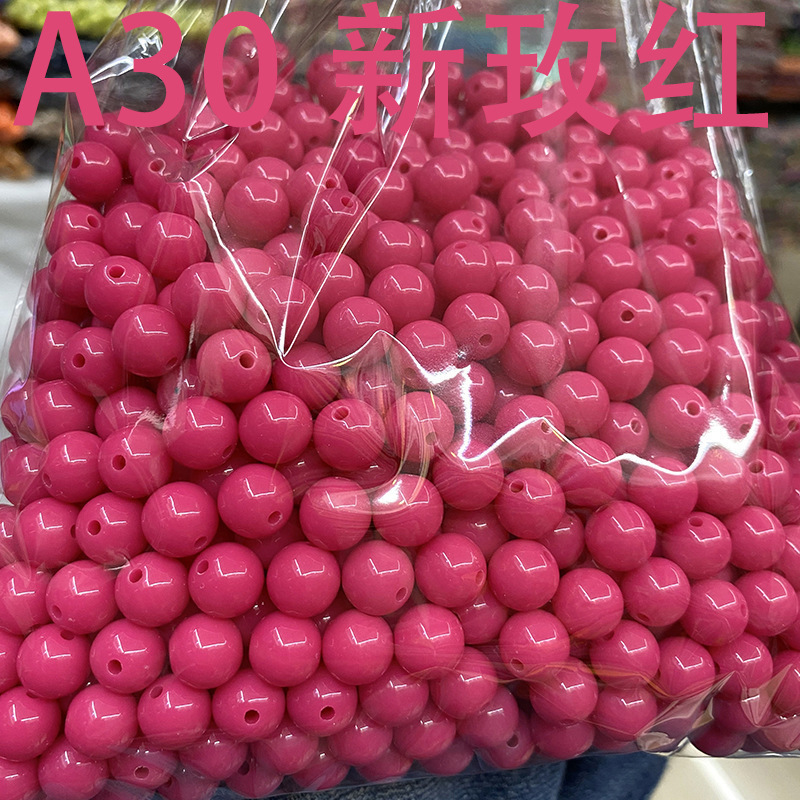 A30 뉴 로즈 레드