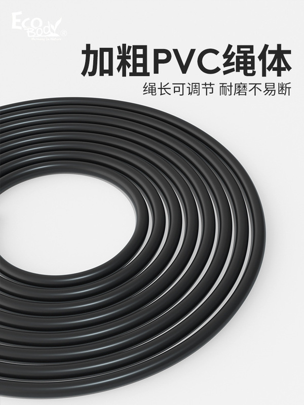 卸売縄跳び減量大人のロープフィットネススポーツロープメンズプロフェッショナルロープ脂肪燃焼縄跳び機器|undefined