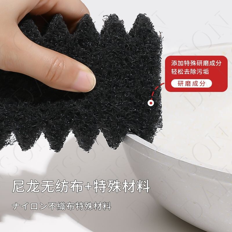 Japanese Pot Bottom Tar Removal Sponge Kitchen Stove Pot Bottom Scale Cleaning Magic Double-Sided Stain Remover Sponge Wipe