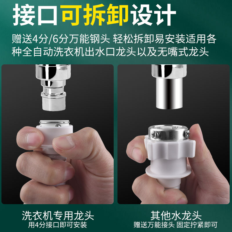 5ZV7批發通用全自動洗衣機進水管加長延長接水管龍頭出水管注水管