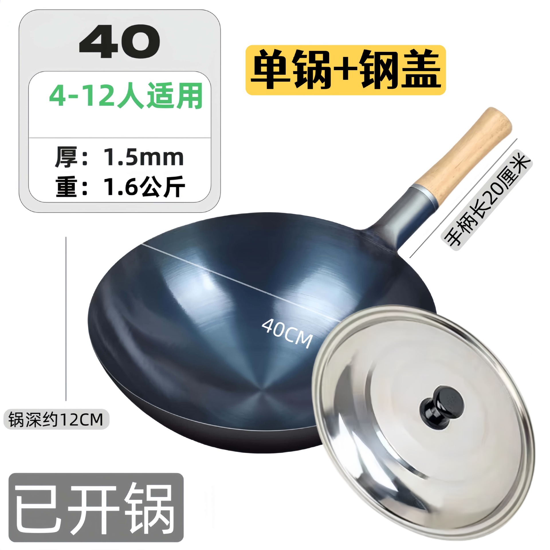 Hotellerie de hierro de cocinero antiguo casero de gas de cocina