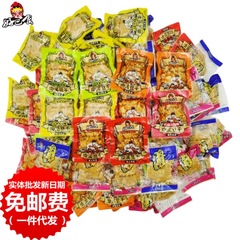 ばら売り好巴食南渓豆腐乾燥500g四川南渓特産物レジャー麻辣五香豆製品間食品