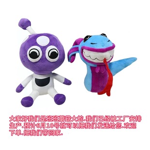 �F؛Garten of Banban  Truffletoot  plush��໨�@����Ģ�����