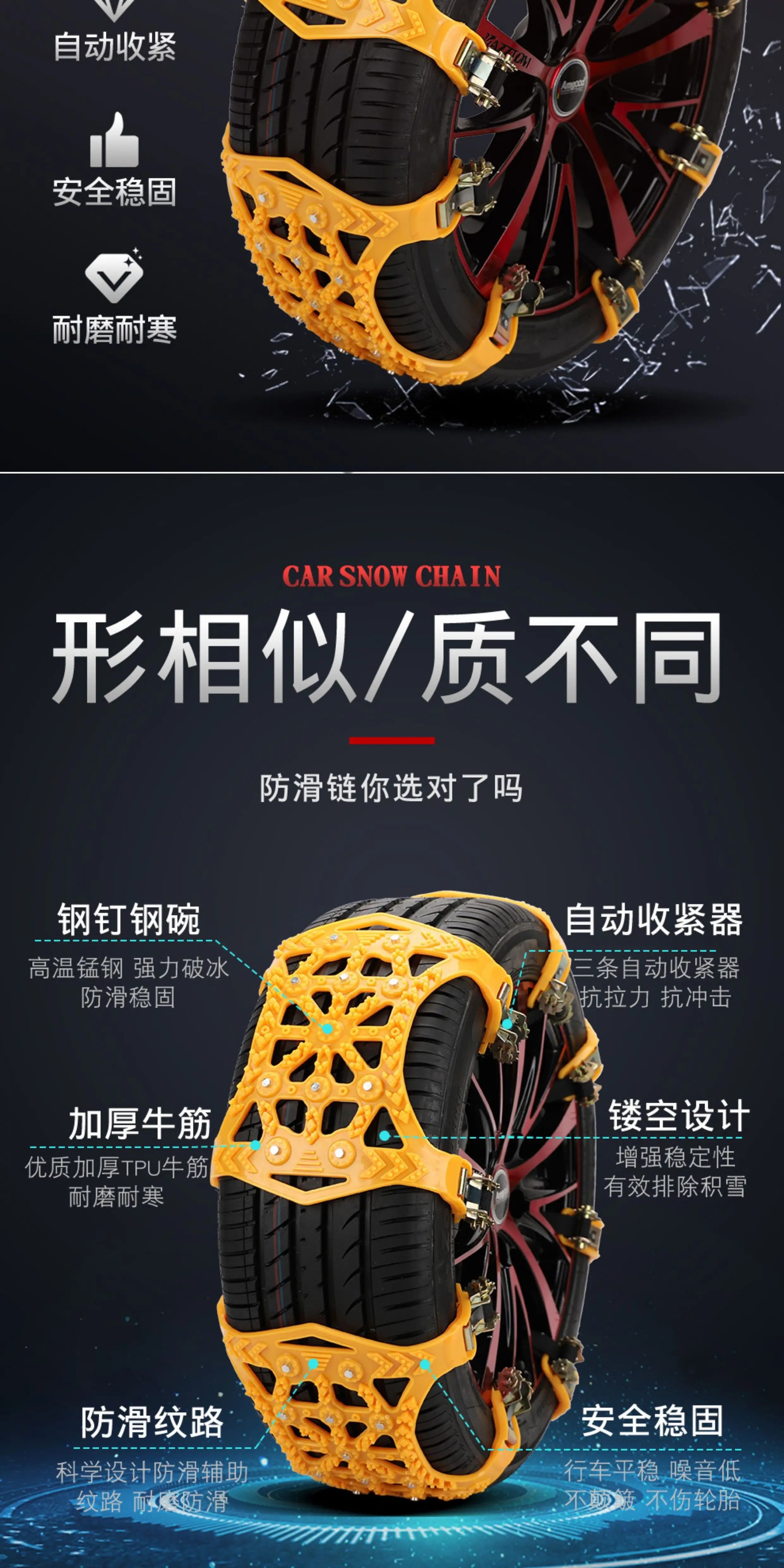 Factory direct sale: Anti-skid chains for cars, suitable for snow, off-road, SUVs, and mud, do not damage tires, universal anti-skid tool