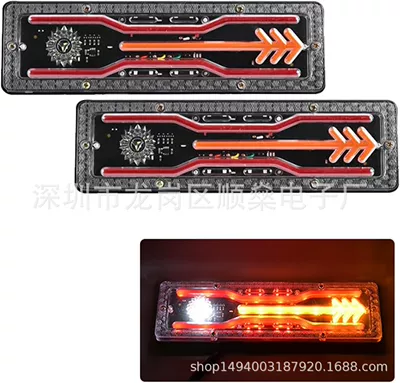 Car LED Taillight 12V24V: Tail light - light-guide-arrow-type-1224v