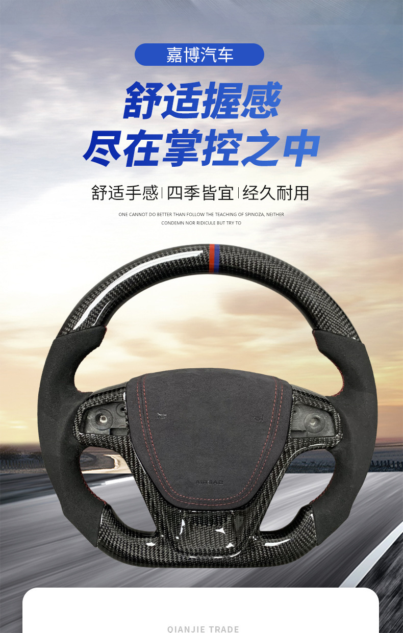 Suitable for Geely Xingrui, Xingyuan, Emgrand, Xingyue L, Galaxy L6, Binyue Carbon Fiber Steering Wheel Modification and Customization