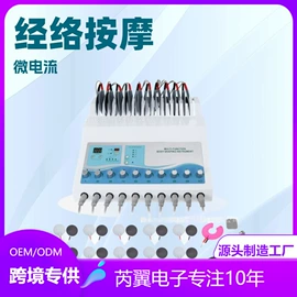 电子美容仪;商用美容仪;其他美容仪器