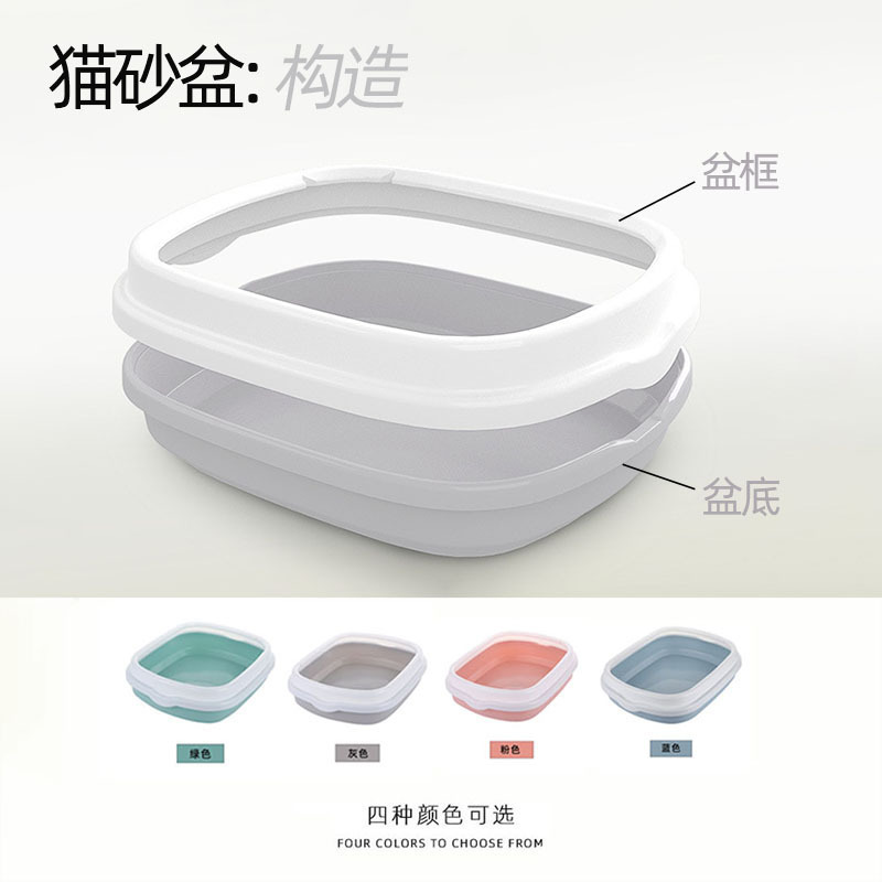 무작위 고양이 배변 상자 [세면대 프레임 없음]