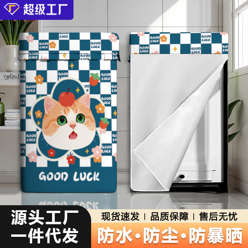 Washing Machine Cover with Sun Protection, Compatible with Gree and Haier, Waterproof Cover for Balcony, Heat Insulation, Light-Blocking, Dust-Proof Cover Washing Machine Cover with Sun Protection, Compatible with Gree and Haier, Waterproof Cover for Balcony, Heat Insulation, Light-Blocking, Dust-Proof Cover