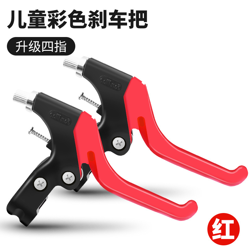 Manilla de freno de bicicleta para niños Manilla de freno de equilibrio de bicicleta de montaña Manilla de freno de bicicleta para niños Accesorios de bicicleta