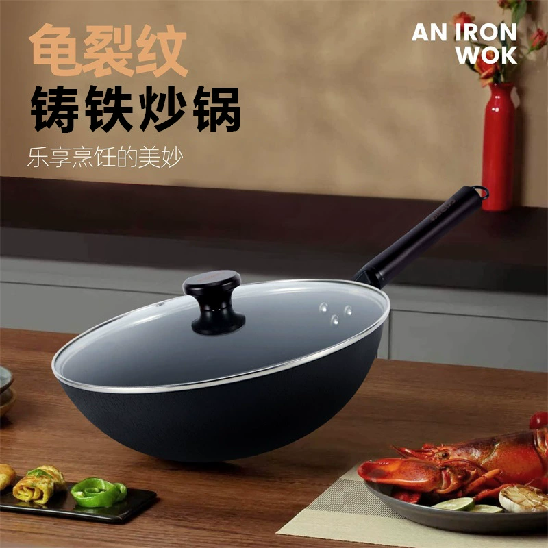 Double-sided cracked iron pot highly anti-rust household uncoated non-stick pot universal wok round bottom iron pot