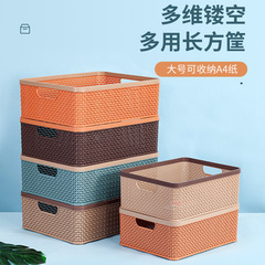 プラスチック収納バスケットデスクトップスナック収納ボックス収納ボックス収納フレーム収納バスケット長方形収納バスケット