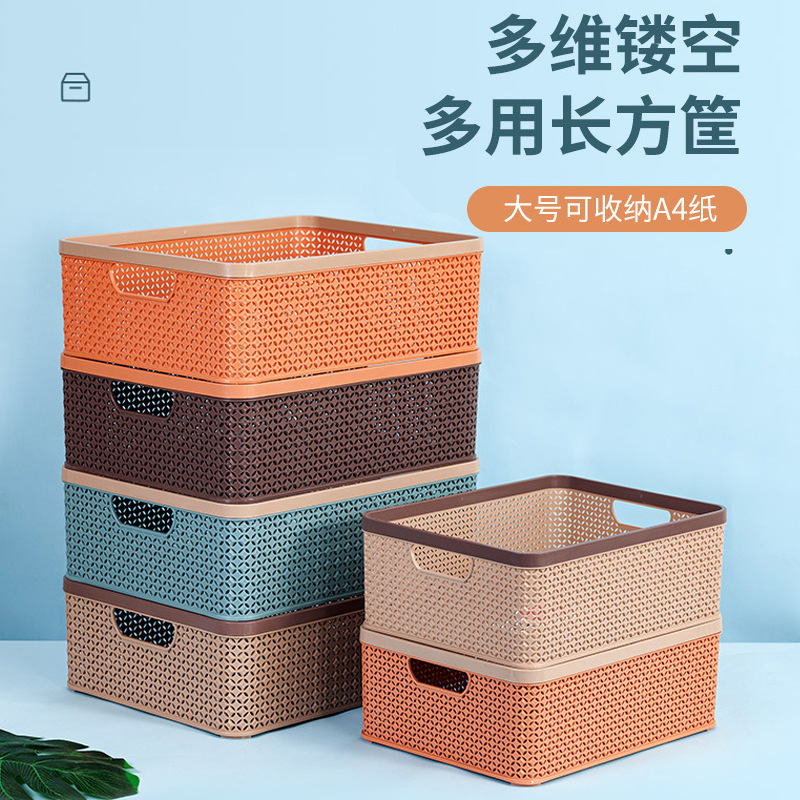 プラスチック収納バスケットデスクトップスナック収納ボックス収納ボックス収納フレーム収納バスケット長方形収納バスケット|undefined