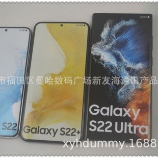 Applicable to Samsung S22 mobile phone model S22 + S22 ULTRA mobile phone model factory direct sales quality tool 8