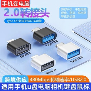 otg�D���^Type-C�Dusbͨ��Micro��׿�֙C���d�B��TF�ȴ濨���Cu�P