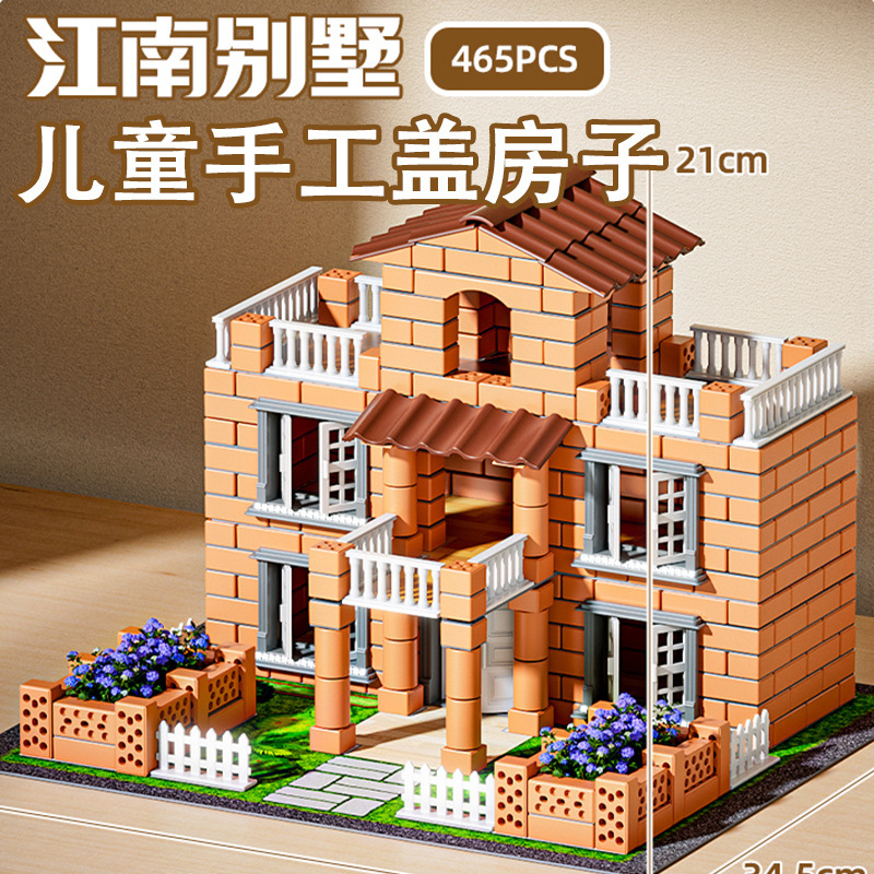 Children's Masons Building House Toys Building Wall Demolition Mini Villa Model Handmade DIY Building Bricks