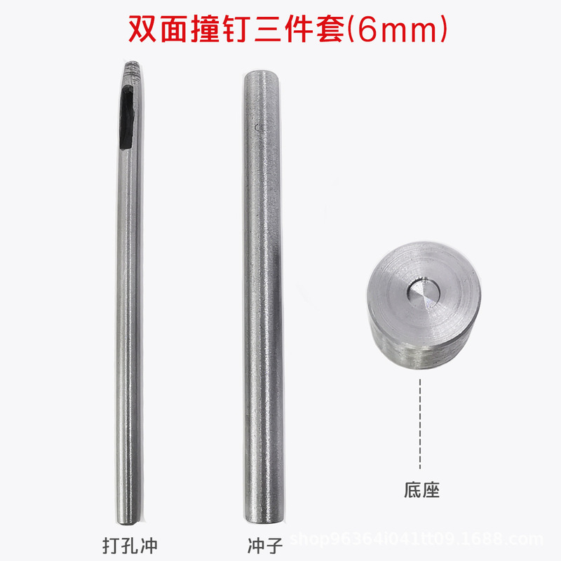 メーカー直販ハンドプレス機、金型リベット付き、金型衣類アイレットボタン穴あけ、両面リベット|undefined