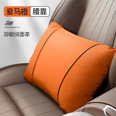 Waist support: Pillows, Lumbar Pillows, Waist Protectors, Neck - s-style-leather-velvet-lumbar-support-aima-orange-clean-version