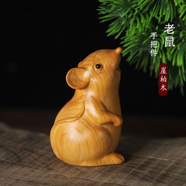 太行崖柏木老鼠摆件生肖鼠可爱雕刻木雕小摆件手把件文玩|undefined