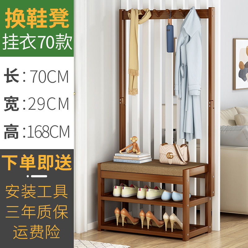 70CM