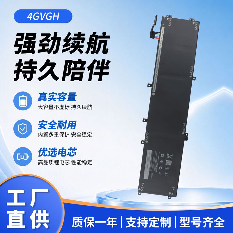 Suitable for Dell Precision 5510 Xps15 9550 4Gvgh Laptop Battery P56F Suitable for Dell Precision 5510 Xps15 9550 4Gvgh Laptop Battery P56F