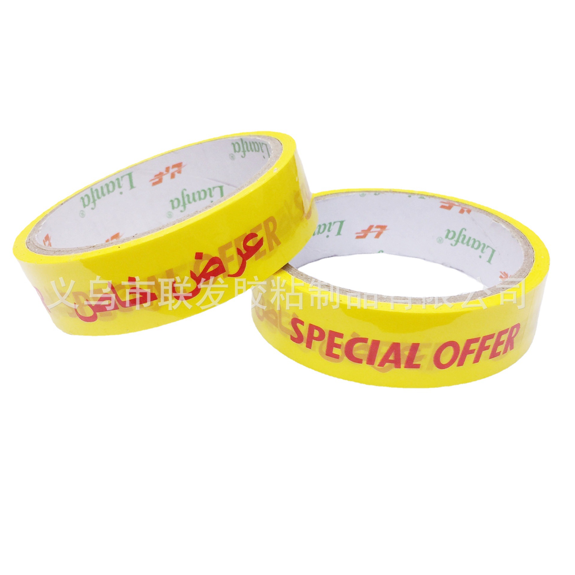 义乌联发阿拉伯文鲜黄印字胶带彩色印刷广告胶带封箱打包防伪胶带