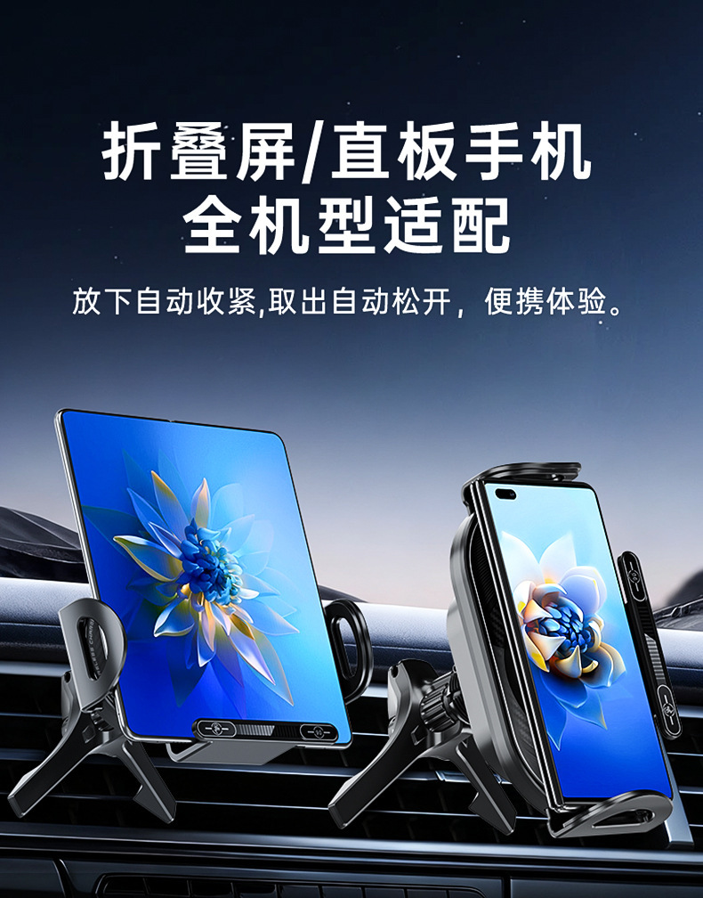 Cross-Border Breathing Atmosphere Light Folding Screen Dedicated Stand 15W Automatic Clamping Car Wireless Charging Phone Holder
