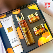 欧莱雅小蜜罐洁面礼盒花蜜洁面护肤水面霜套装护肤品4件套盒女 正