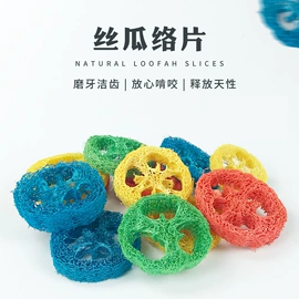 其他小宠用品;兔子主粮;兔子窝、笼