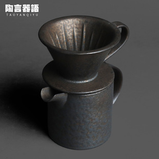 Japanese style kiln black gold hand-held coffee pot funnel filter set vintage stoneware home office coffee shop utensils