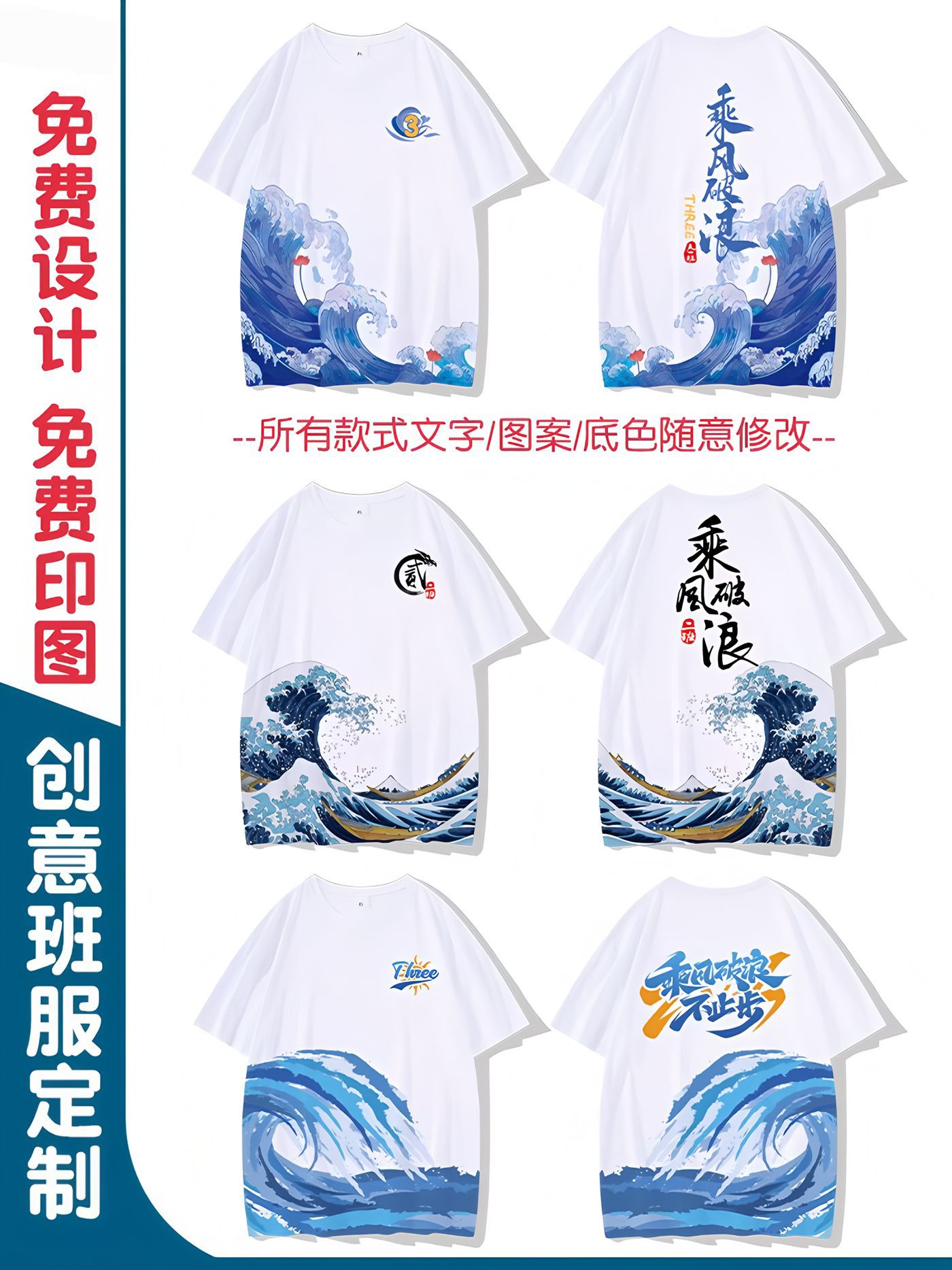 33 학급 유니폼 11