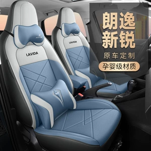 Volkswagen Lavida yeni xüsusi avtomobil oturacaq örtüyü, dörd fəsil universal yastıq, interyer modifikasiyası
