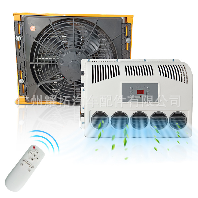 Car electric air conditioner box type 12v24v air conditioner truck engineering truck excavator crane parking Refrigeration air conditioner manufacturer