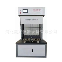 GB/T11969-2020��׼ �􉺼Ӛ���������K�Ԅ��и�C �Ӛ�K�и�