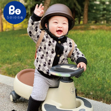 貝易扭扭車兒童溜溜男寶女寶寶玩具1一3歲靜音萬向輪防側翻妞妞車