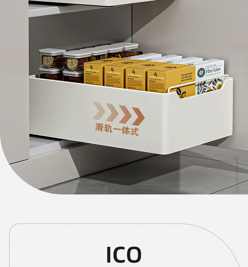 Cabinet internal shelf kitchen drawer tableware spice bottle storage box multifunctional drawer basket storage basket