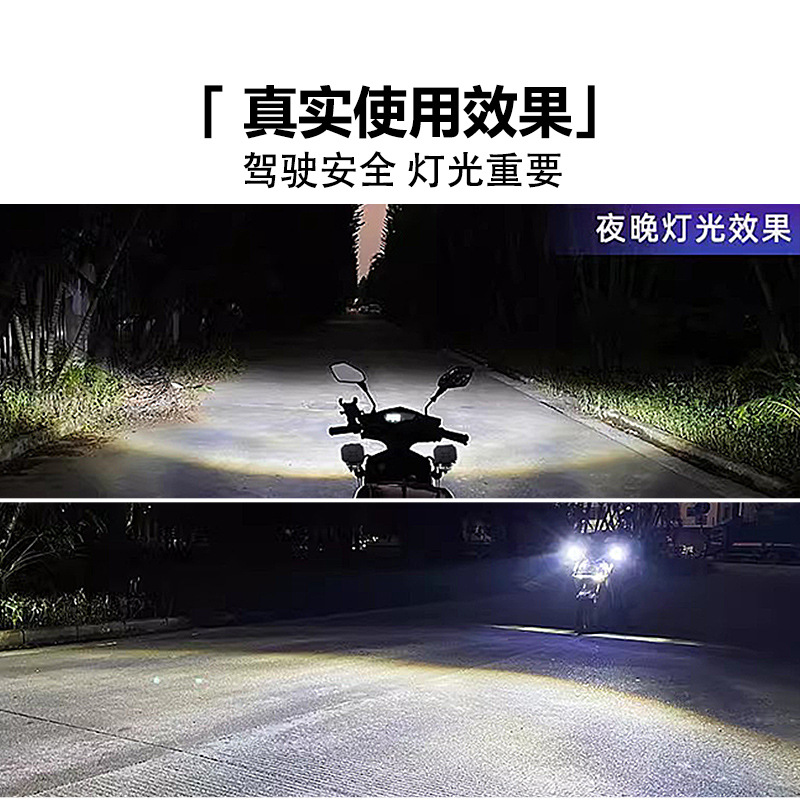 lámpara eléctrica super brillante led faro de motocicleta lente externa luz tangente luz fuerte noche paseo lejos y cerca faro