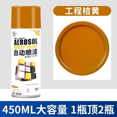 Avtomobil boyası for cars - 671-engineering-orange-450mlbottle-spray-paint