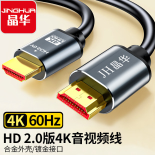 hdmi��2.0��4K�ҕ�@ʾ����X����HDMI���往hdmi�ӿ��B�Ӿ����l