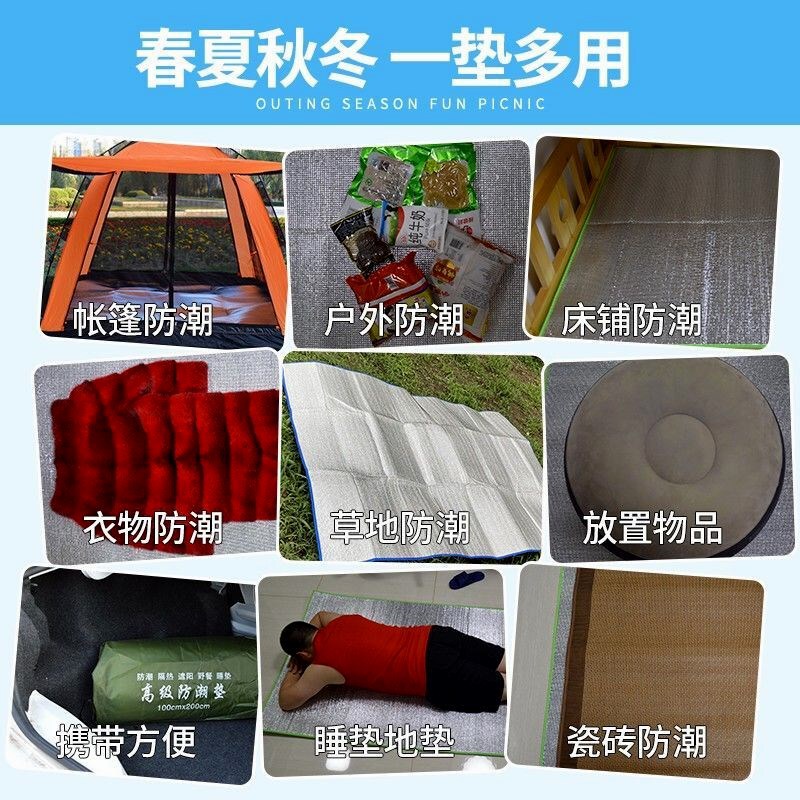 防湿マットは屋外の携帯ピクニックマット防水ピクニック家庭用テントを厚くします。|undefined