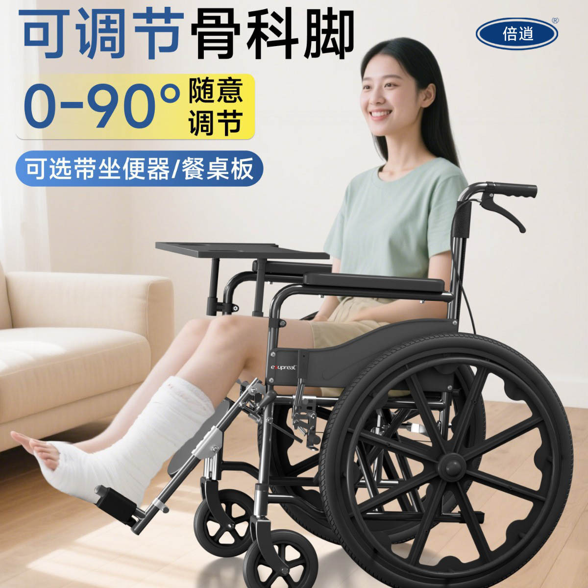 新款骨折手动轮椅可调节抬腿骨科带坐便轮椅折叠轻便手动代步推车
