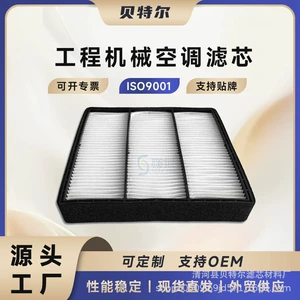High-Efficiency Filter 3583654/21702999 Air Filter Element Suitable for Volvo D4/D6/D9/D11 Air Conditioning Systems