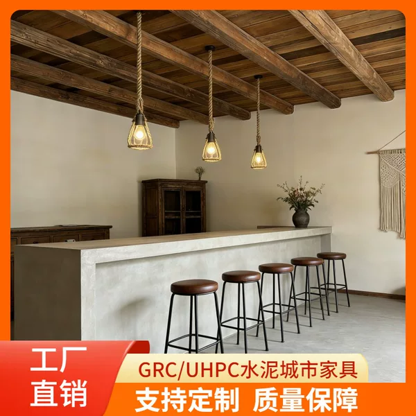 Customized清水混凝土吧台,工业风餐饮商用前台,中世纪风格异形水泥接待台定制。