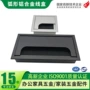 开孔长方形定制铝合金线孔盖