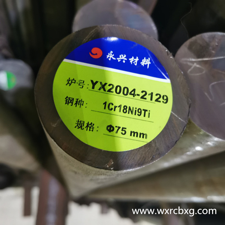 S32168不锈钢棒锻圆 06Cr18Ni11Ti不锈钢六角棒华新丽华不锈钢棒