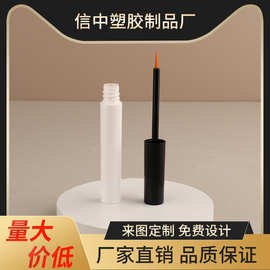 白色瓶身黑色瓶盖睫毛胶水瓶圆形小细管彩妆化妆品厂家批发商包材